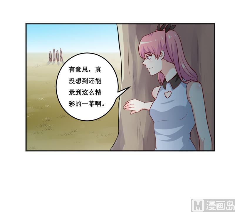 第116话 碰巧-第122话