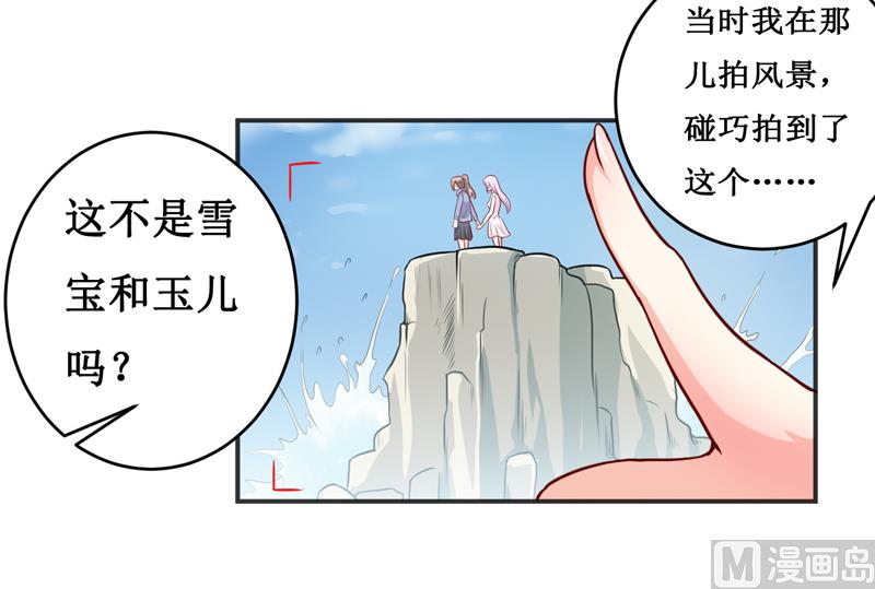 第116话 碰巧-第122话