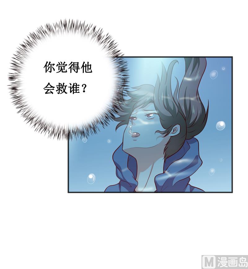 第116话 碰巧-第122话