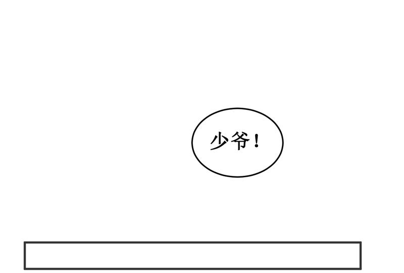 第116话 碰巧-第122话