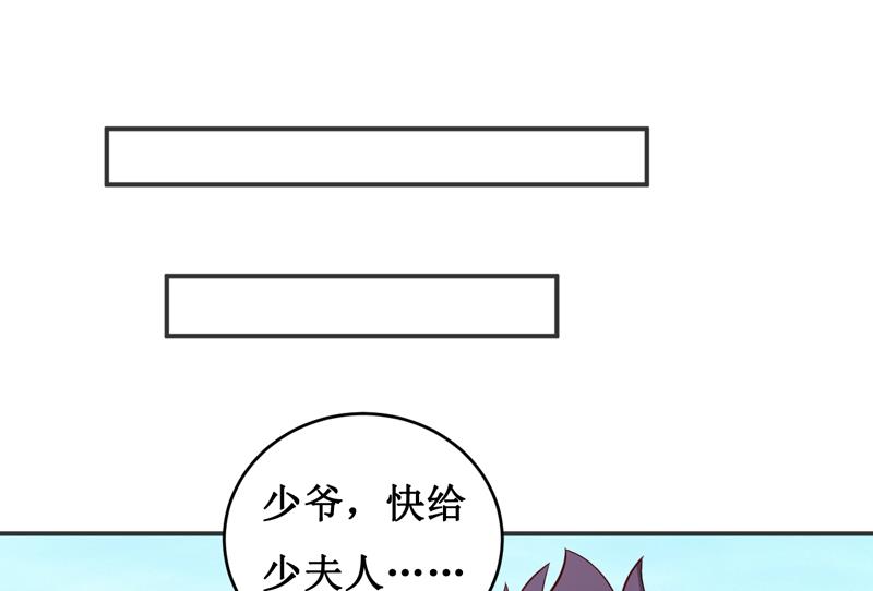 第116话 碰巧-第122话