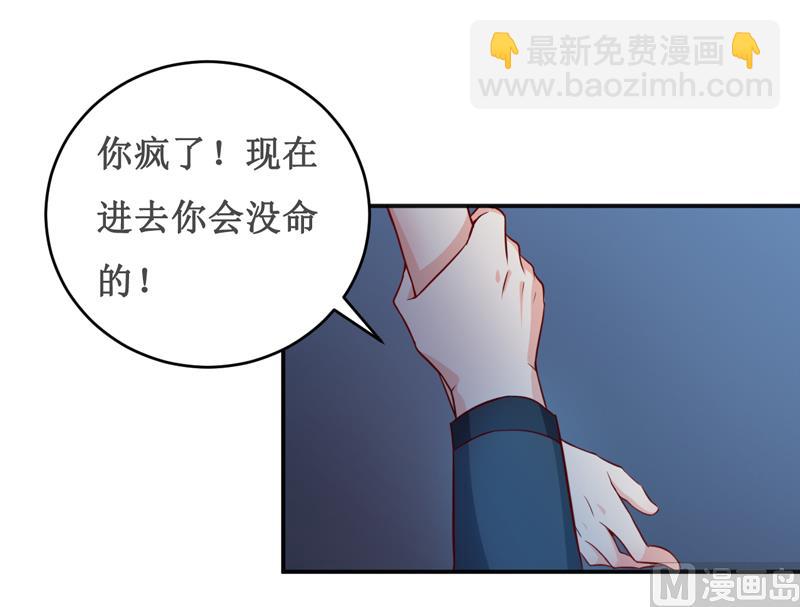 第118话 今晚的表演-第124话