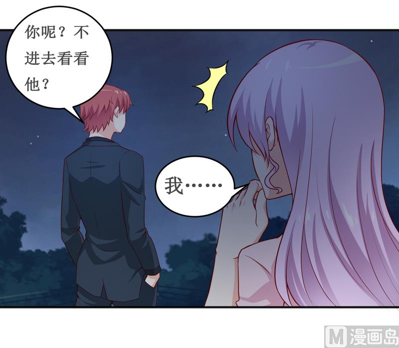 第118话 今晚的表演-第124话