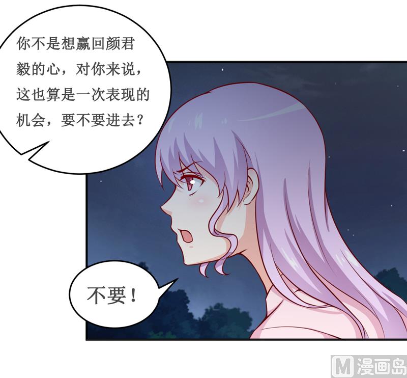 第118话 今晚的表演-第124话