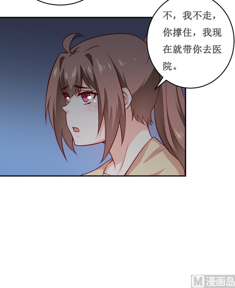 第118话 今晚的表演-第124话