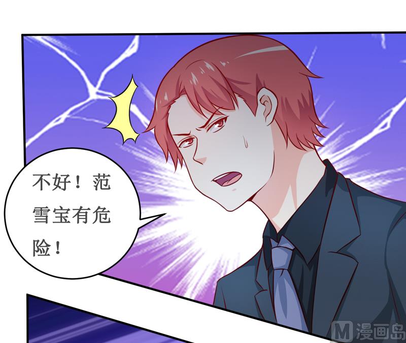 第118话 今晚的表演-第124话