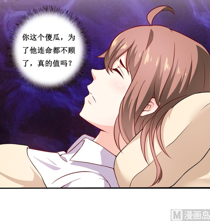 第120话 血？难道.......-第126话