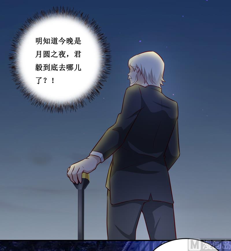 第120话 血？难道.......-第126话