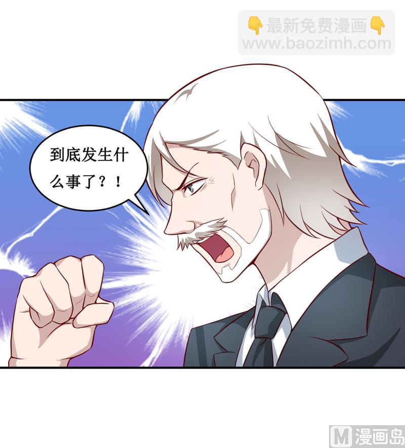 第120话 血？难道.......-第126话