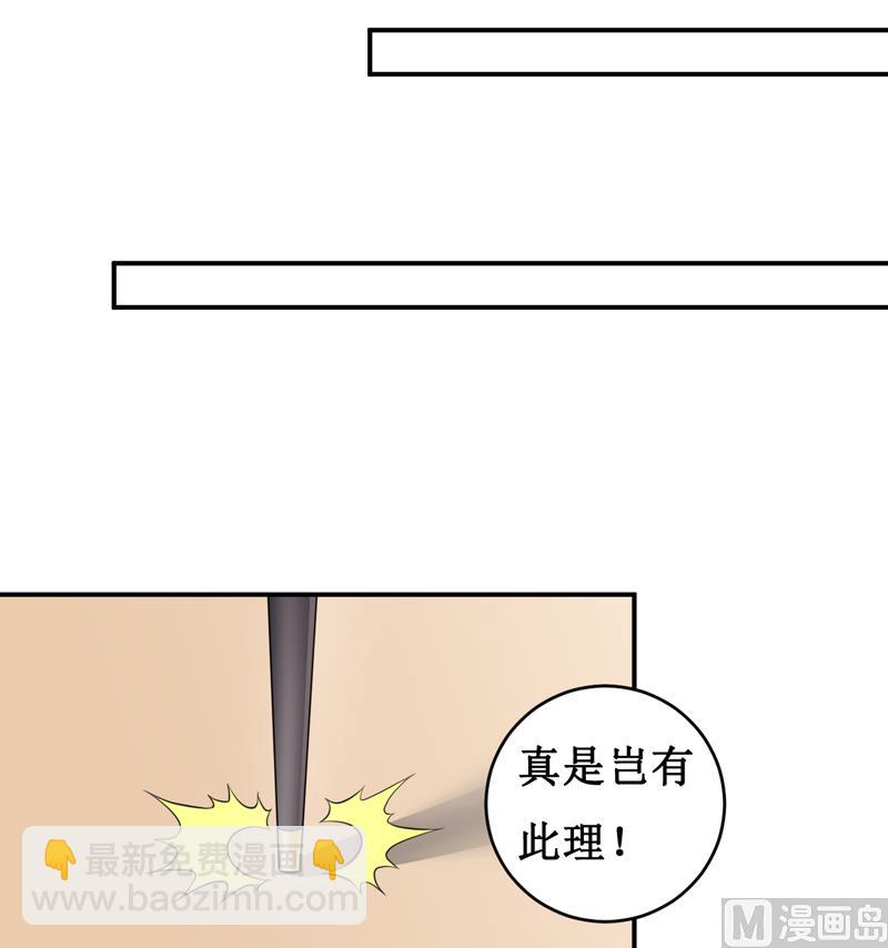 第120话 血？难道.......-第126话