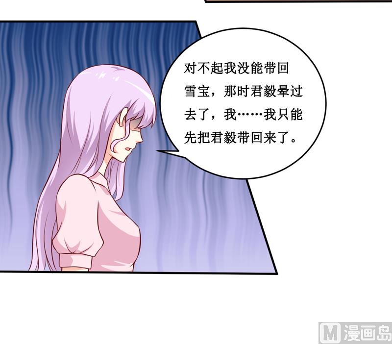 第120话 血？难道.......-第126话