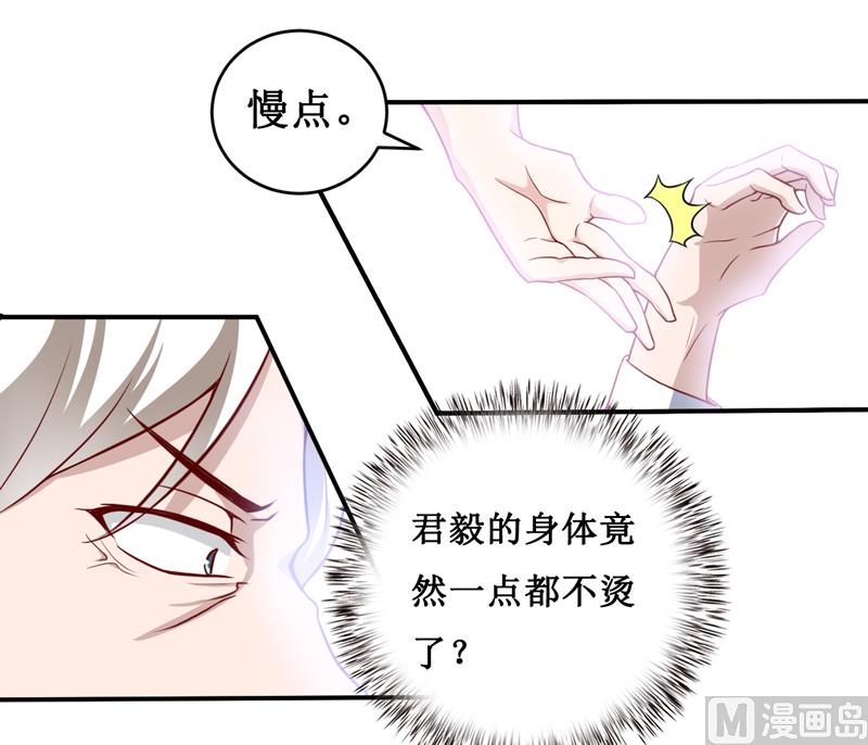 第120话 血？难道.......-第126话