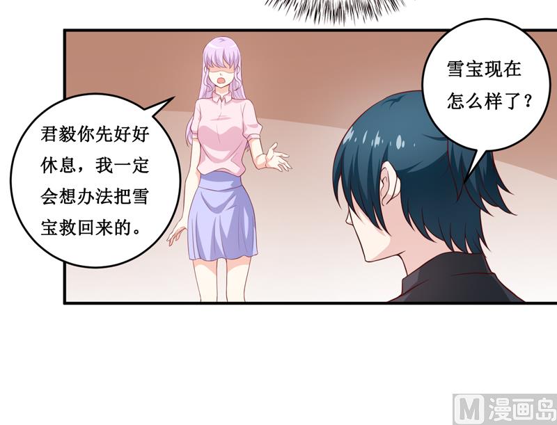 第120话 血？难道.......-第126话