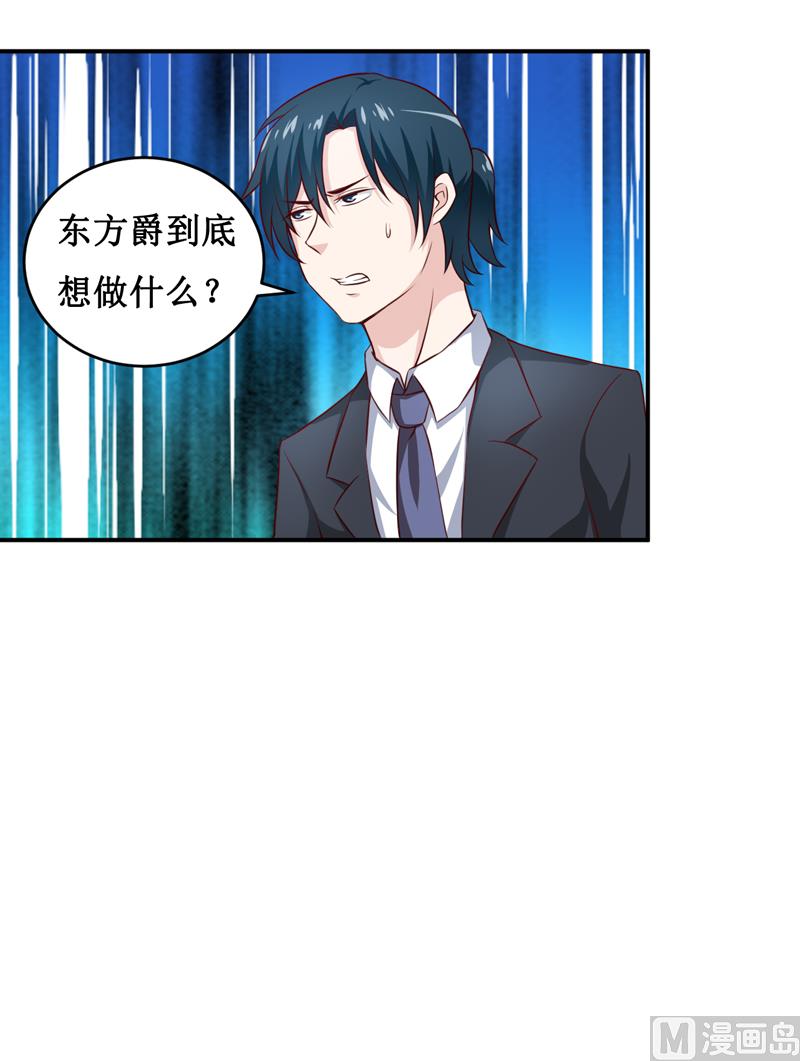 第120话 血？难道.......-第126话