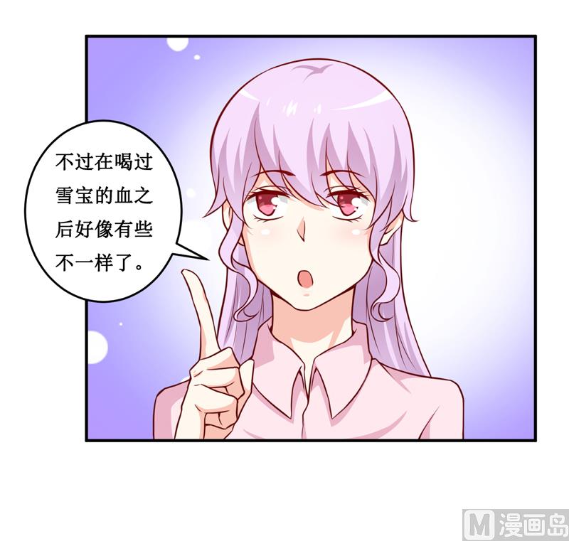 第120话 血？难道.......-第126话