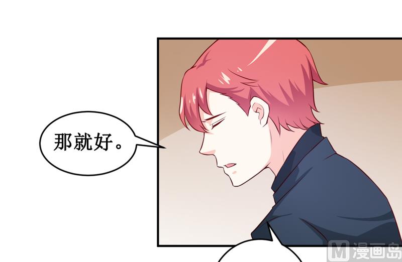 第120话 血？难道.......-第126话