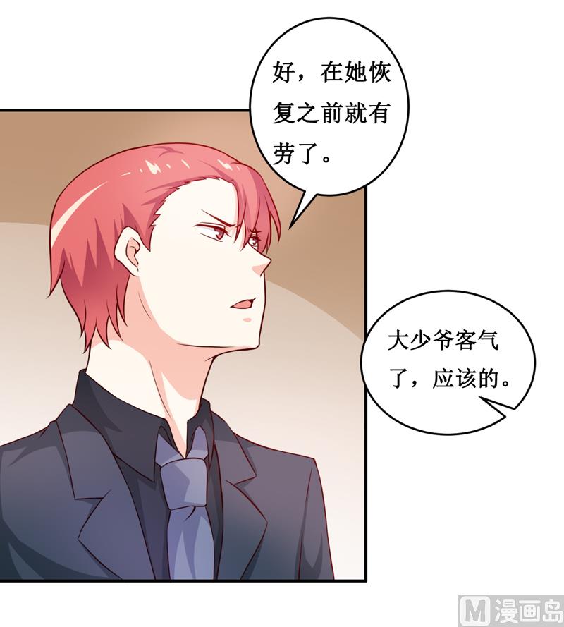 第120话 血？难道.......-第126话