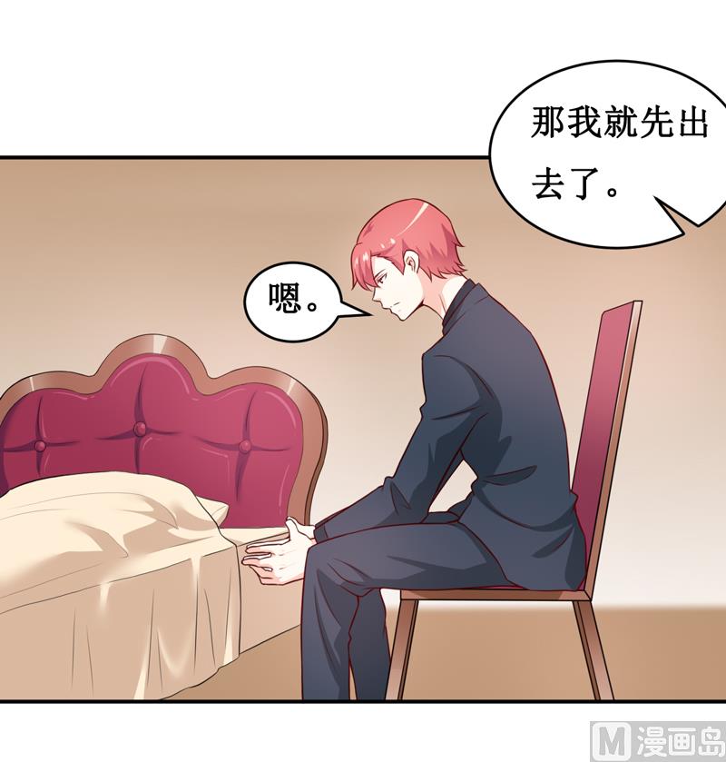 第120话 血？难道.......-第126话