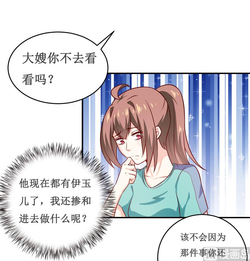 第122话 生命危险-第128话