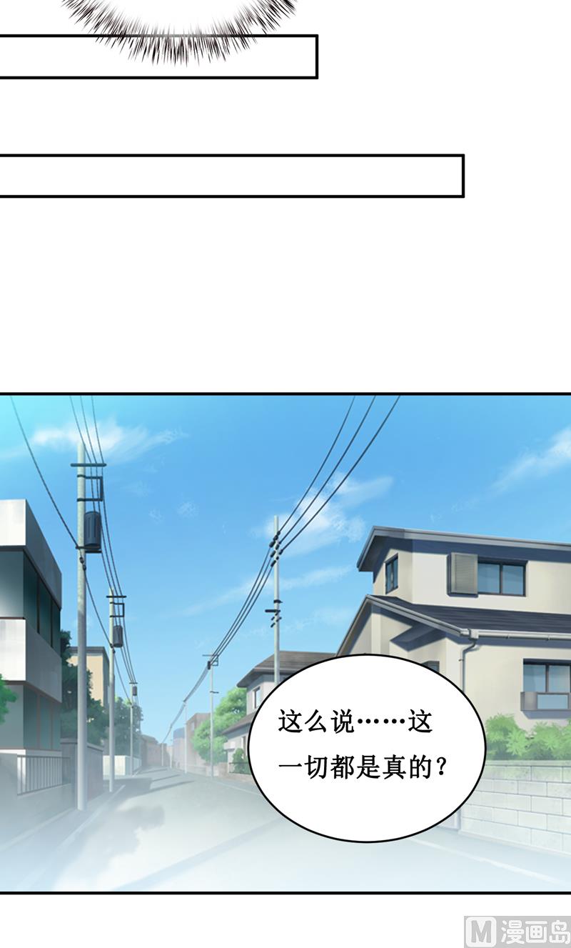第123话 前世的情人-第130话