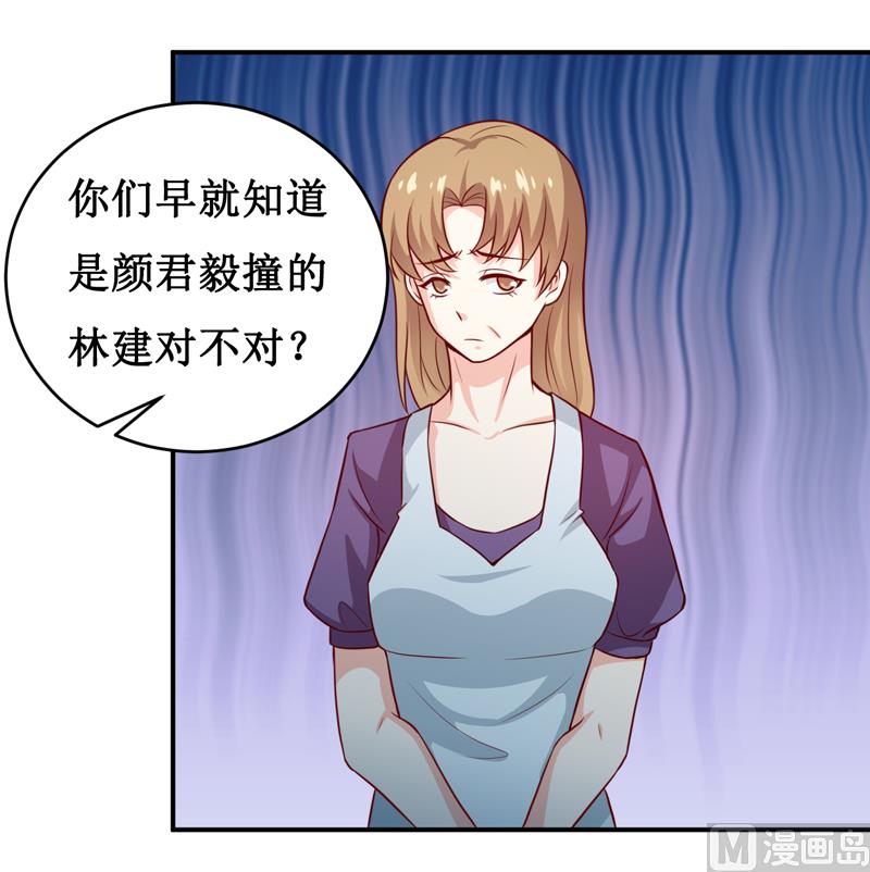 第123话 前世的情人-第130话