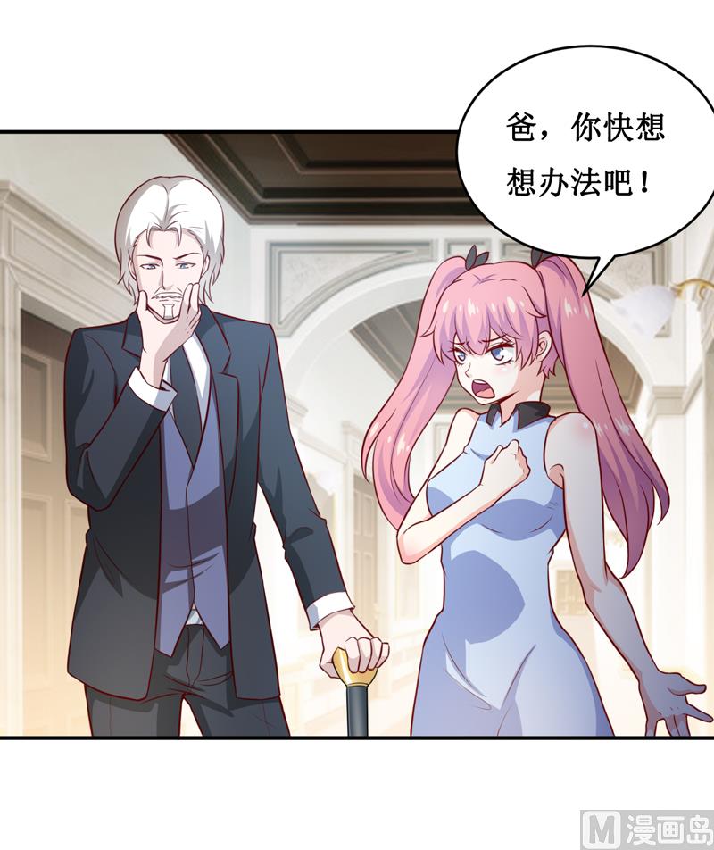 第123话 前世的情人-第130话