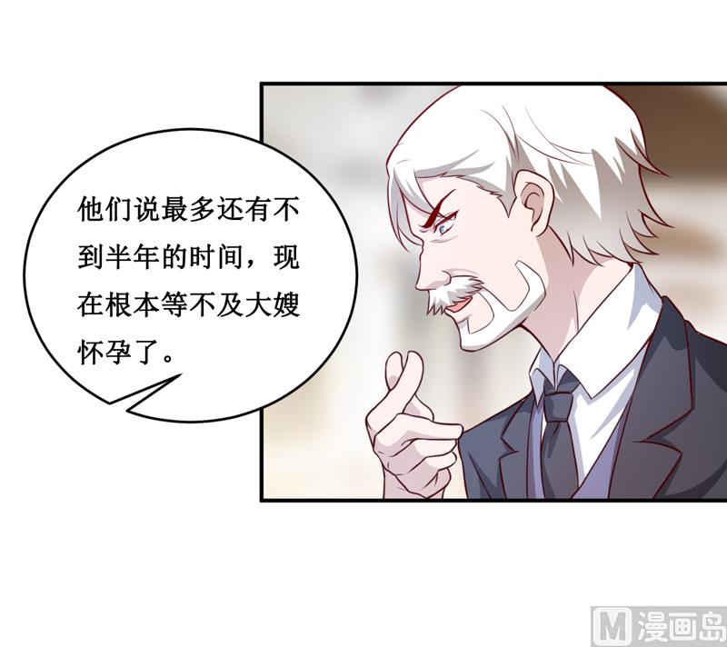 第123话 前世的情人-第130话