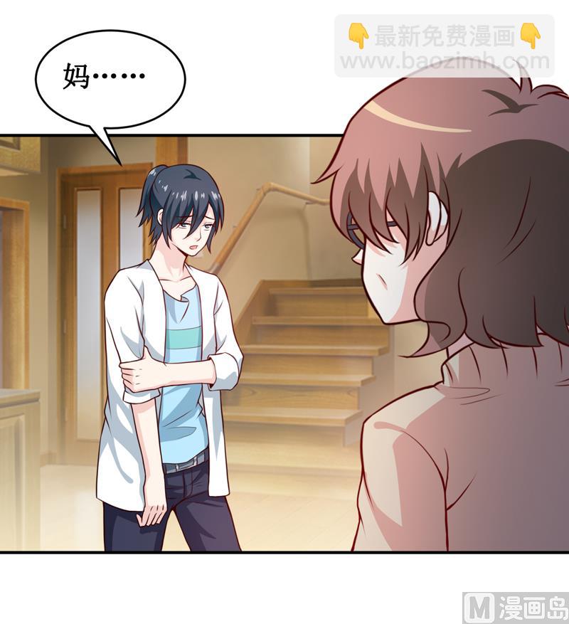 第123话 前世的情人-第130话