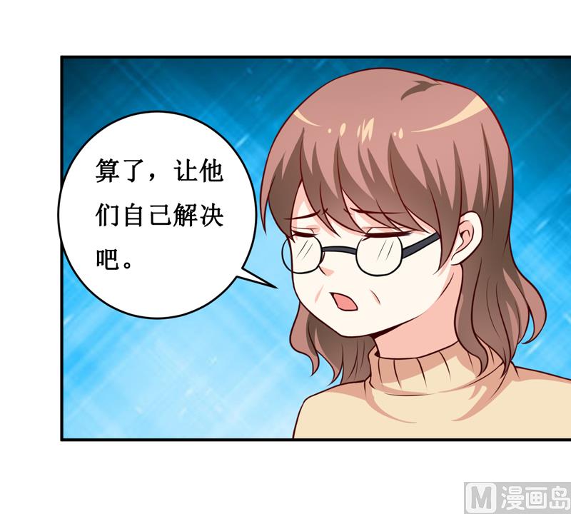 第123话 前世的情人-第130话