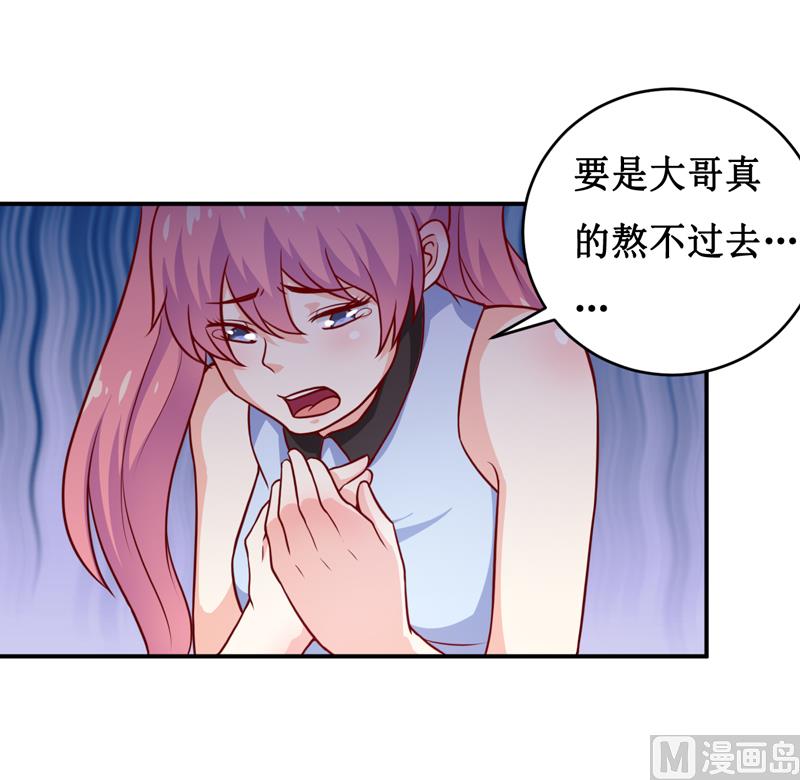 第123话 前世的情人-第130话