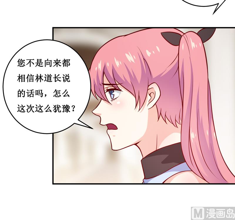 第123话 前世的情人-第130话