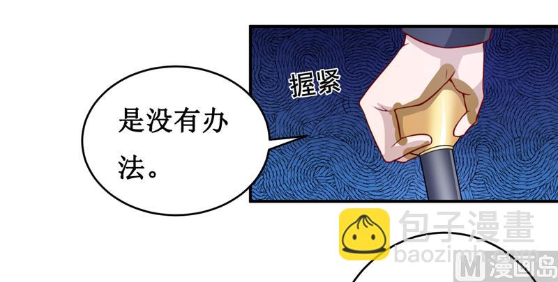 第123话 前世的情人-第130话