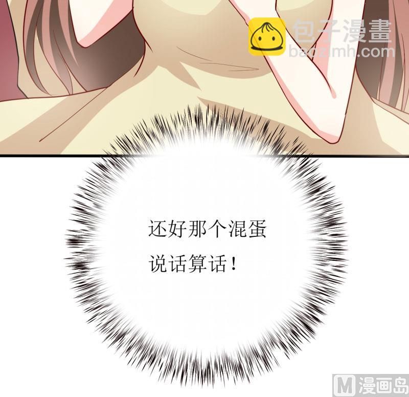 第12话 用身体换来的（上）-第14话