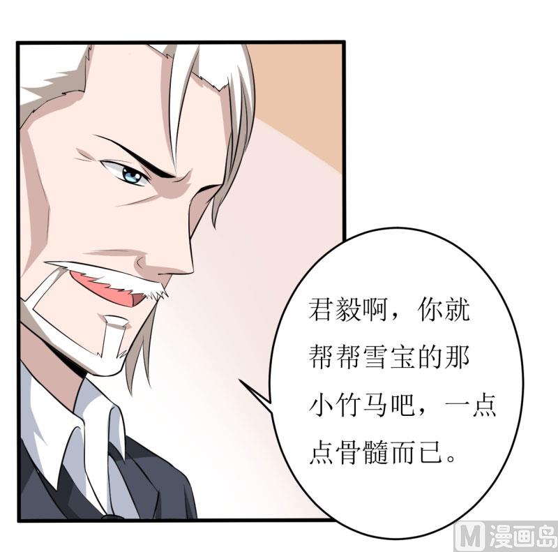 第12话 用身体换来的（上）-第14话