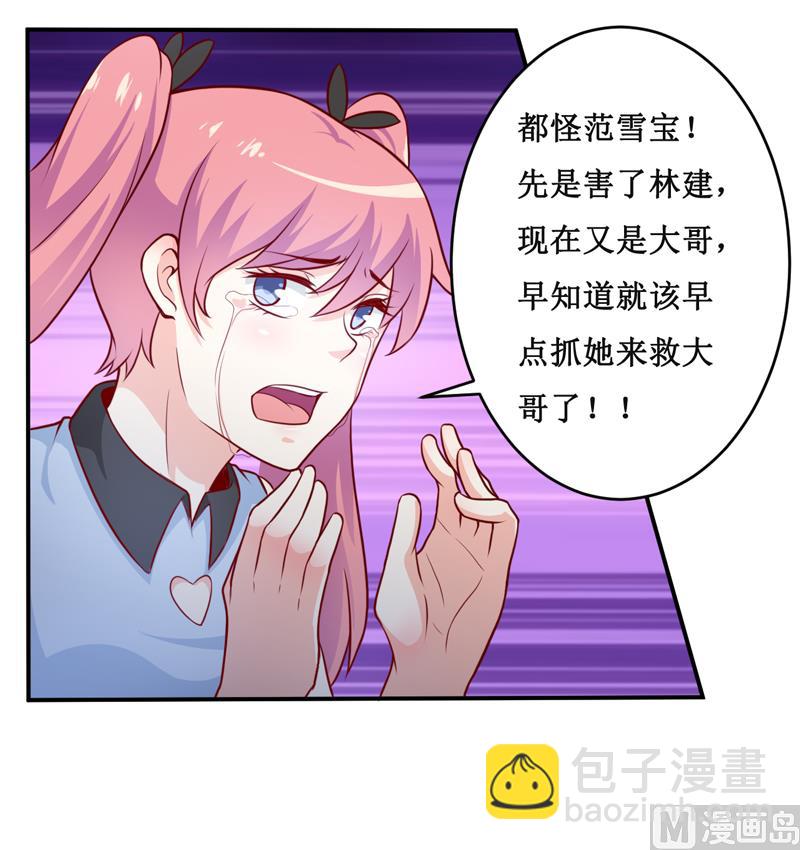 第125话 趁此机会-第132话