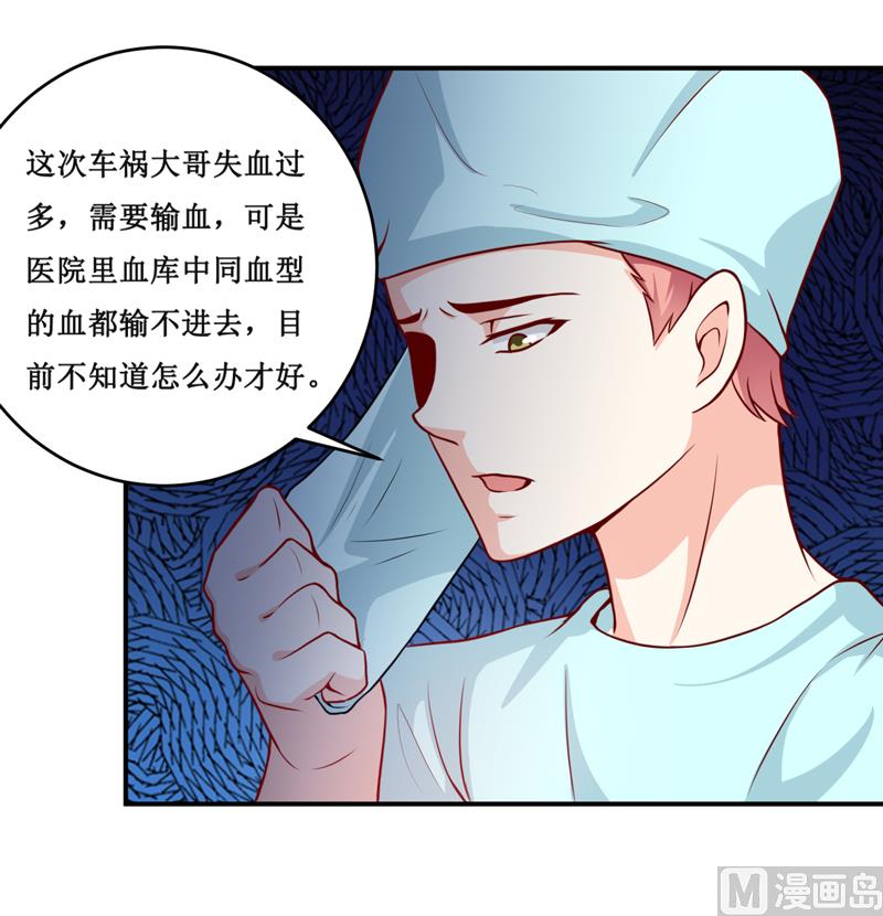 第125话 趁此机会-第132话