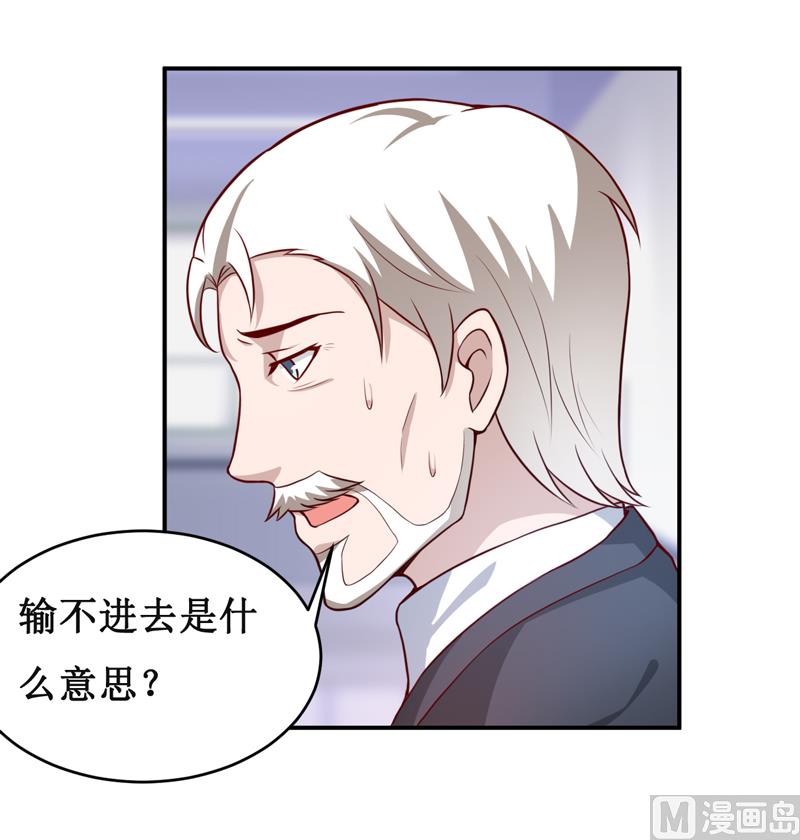第125话 趁此机会-第132话