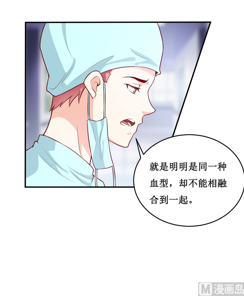 第125话 趁此机会-第132话