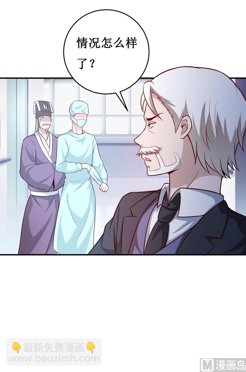 第127话 手术很顺利-第134话