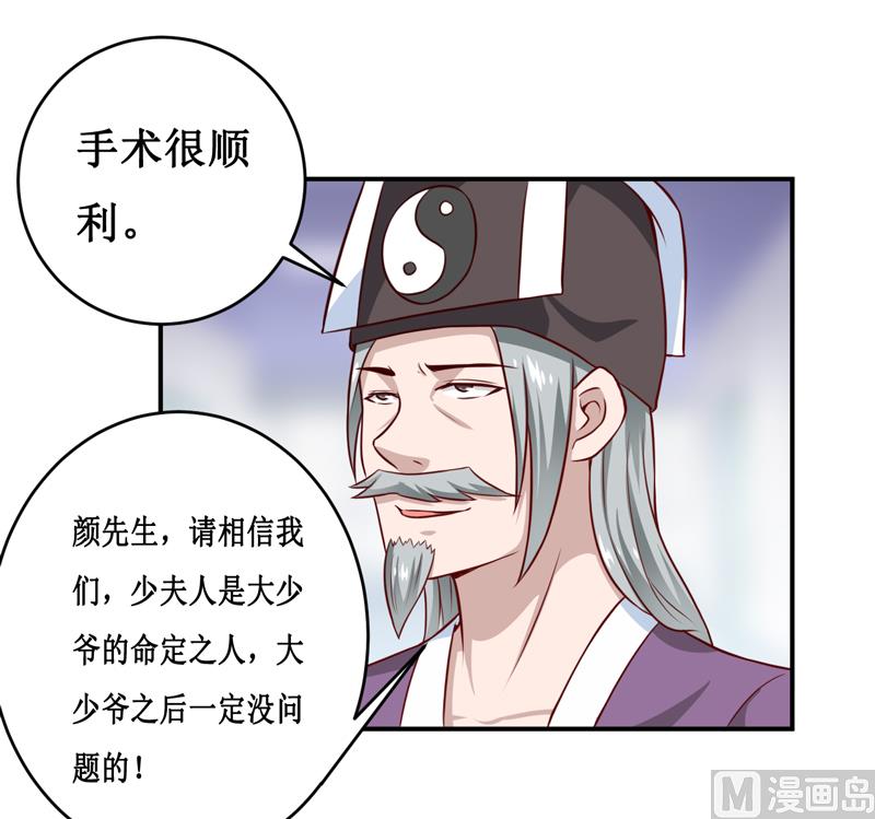第127话 手术很顺利-第134话