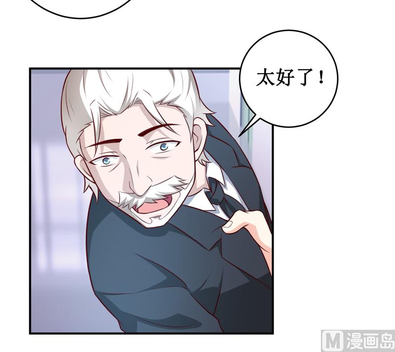 第127话 手术很顺利-第134话