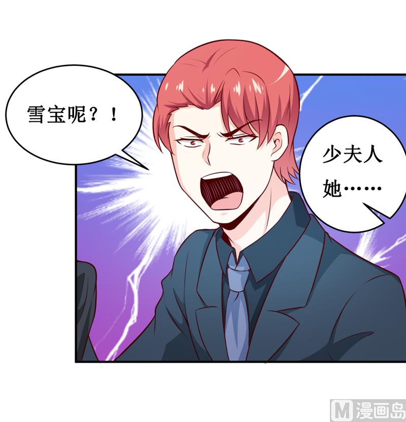 第127话 手术很顺利-第134话