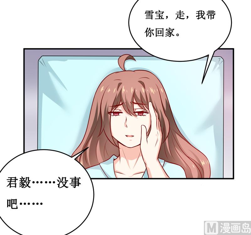 第127话 手术很顺利-第134话
