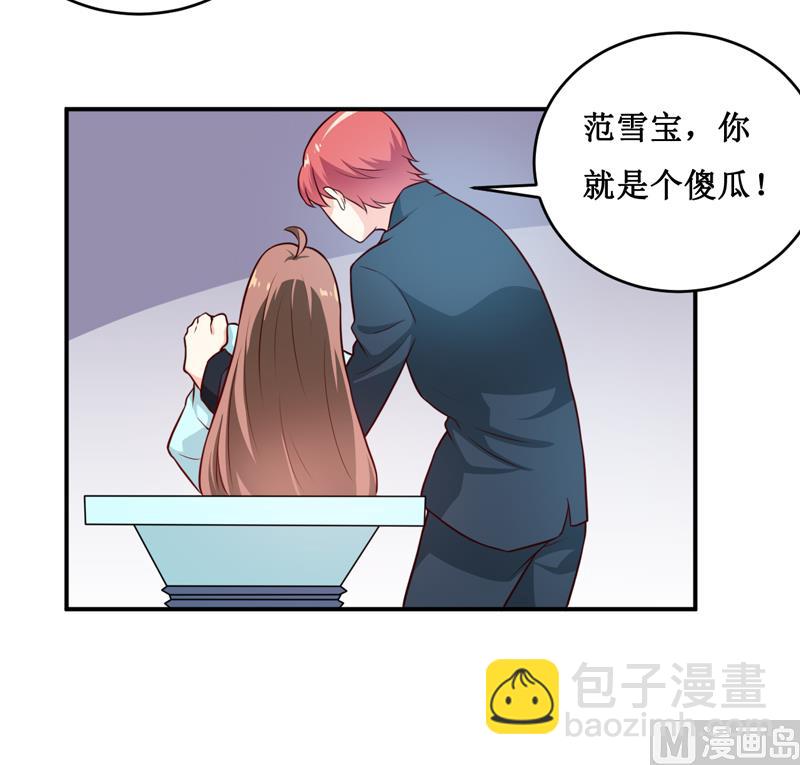 第127话 手术很顺利-第134话