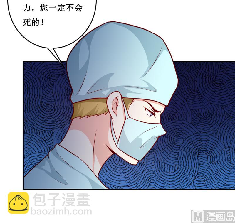 第127话 手术很顺利-第134话