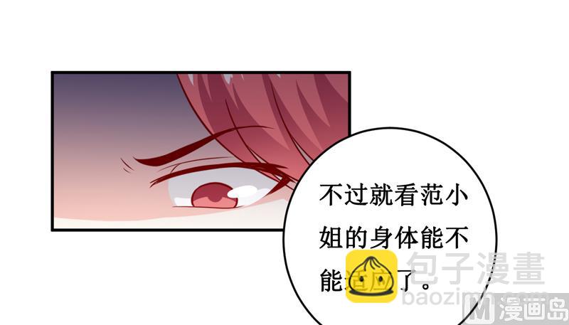 第127话 手术很顺利-第134话