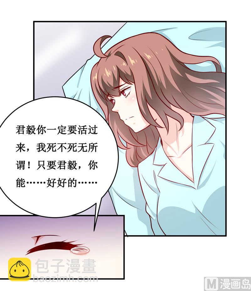 第127话 手术很顺利-第134话
