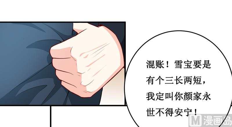 第127话 手术很顺利-第134话