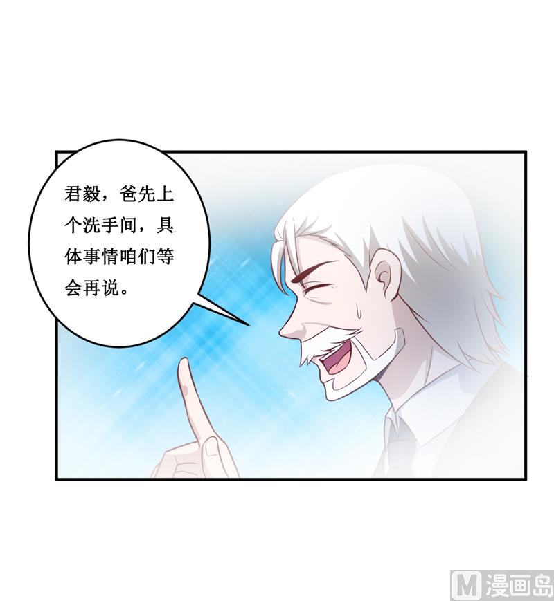第129话 要见他吗？-第136话