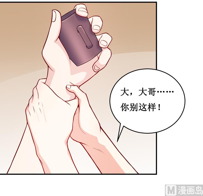 第129话 要见他吗？-第136话